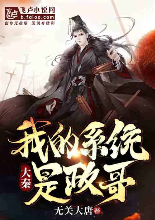 蜡笔小新之水果岛