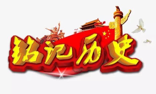 红色地标串联雪域高原“红色脉络”